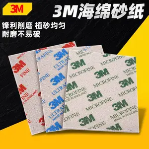 ԭװ3M����ɰֽģ���������ݸɴ�ĥ�׹���ĥˮɰֽ��ϸ�ߴ�ɰֽ��