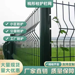 ����������С����԰�����������ӵ�Ȧ�����令������԰��˿������