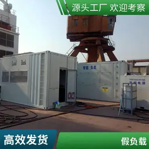 三相负载箱租赁大型UPS不间断电源出租全国都有租赁站