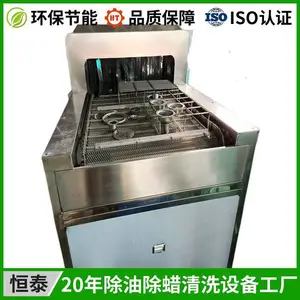 ����ֵس�����ϴ�豸 �Ĵ�ʽ��ԡ��������ϴ��