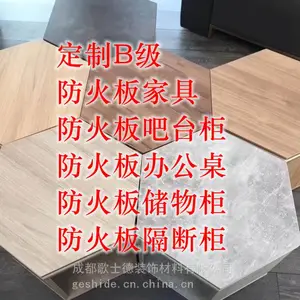 成都办公防火板家具 成都商场防火板家具 成都学校防火板家具 成都超市防火板家具
