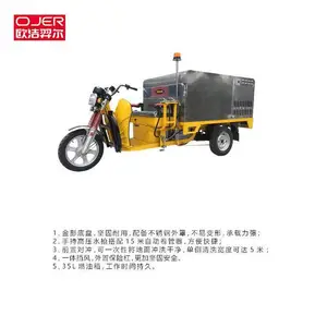 欧洁羿尔 OJER 北京环卫清洗车 三轮电动高压清洗车 冲洗地面设备 ***
