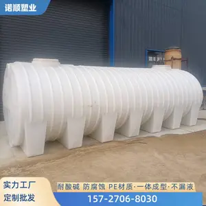 �͸�ʴ��ʽ����Ͱ�����15��peˮ������������ˮ�޾���ϩ����ˮ��