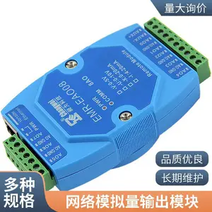 工业级以太网8AO模块8路4-20mA输出TCP转模拟量8路0-20mA输出