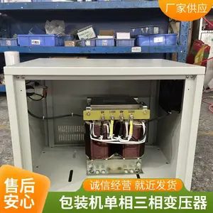 ��ѹ������װ��������480v��380v��ѹ�� 15kva20kva30kva