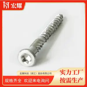 小沉头带筋梅花槽户外露台螺丝 不锈钢甲板螺钉wood Screw