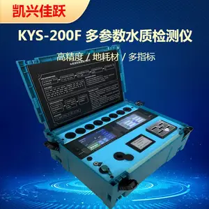 ��Я���������ˮ�ʷ����� KY-200F�� COD ���� �ܵ���ˮ�����