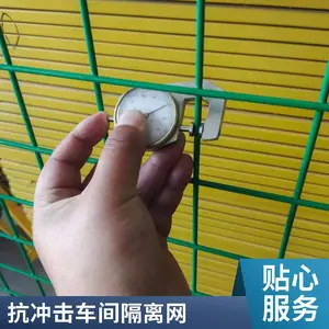 厂房车间隔离网 移动护栏分拣网围栏 设备防护网 规格全