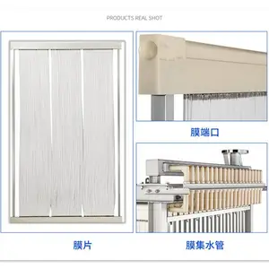 碧水 源MBR膜组件35M2规格不容易污堵原因揭秘