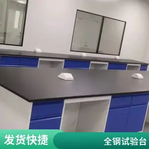 组合实验室家具 实验台柜实验室家具试验台销售 医用处置柜治疗柜