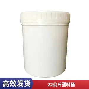 PE60升液体化工桶 粉末桶 防腐蚀20公斤塑料桶