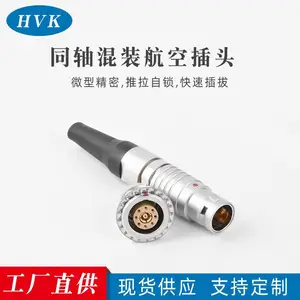2B6芯10芯1同轴航空插头FGG推拉自锁气电混装连接器/插件配套同轴线缆