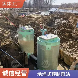 �����ֱ�վһ�廯Ԥ����ˮ������վ��ˮ����������վ����Ͳ�����