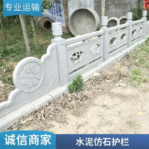 伟宏建定制景观河道钢筋混凝土仿石栏杆 水泥铸造石护栏围栏
