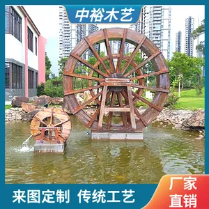 仿古木质大型户外流水电动防腐木景观水车 中裕木艺