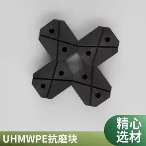 ��ĥUHMWPE��ĥ�� �͵��³��߷���������ϩ���μ�