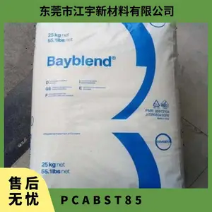 PC/ABS �¹���˼�� �ݶ� T85 000000 ע�ܼ� �������� ���ȶ��� ��������