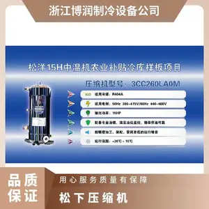 ��������ѹ��������������ˮ�����¿�C-SB303L8A