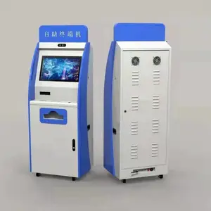 自助政务服务一体机 自助刷卡扫码打印一体机 厂家定制 鑫精博