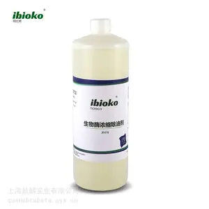 生物酶浓缩除油剂 适用食品行业 大面积去除油污 ibioko-JB4116