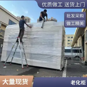��Դ�ϻ���� �ߴ�֧�ֶ��� һ�廯����