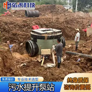 一体化预制泵站多少钱HMPP材质吴忠