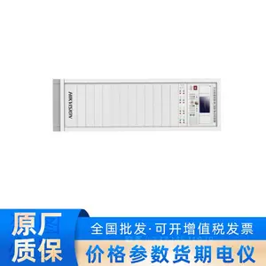 海康威视JB-LGZ2-HK83244火灾报警控制器 联动型立柜式