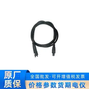 海康威视MV-LW-015-1-S 15米光源延长线1转1SMR-03V-B接口