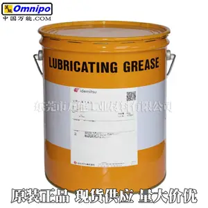 日本出光润滑脂 NTG车用润滑脂 底盘集中润滑用润滑脂 底盘润滑脂