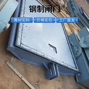湘潭平面定轮闸门|钢制拦污栅|水利闸门|河道闸门|水渠闸门厂家