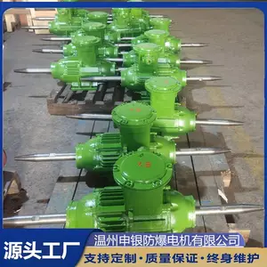 厂家供应7.5KW抛光机专用粉尘防爆三相异步电动机 防爆抛光打磨