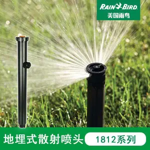 美国雨鸟灌溉设备-雨鸟TM2灌溉主机-雨鸟喷头-RAINBIRD