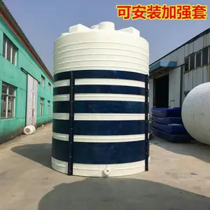 15����Һ��� PE���Ͱ һ���������� 15������������Һ����