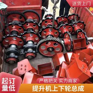 厂家梳理 提升机链轮 矿山/建材/化工行业传动轮解决方案