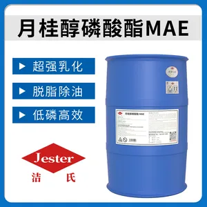 洁氏化学 月桂醇磷酸酯MAE乳化分散 缝隙深孔渗透除油