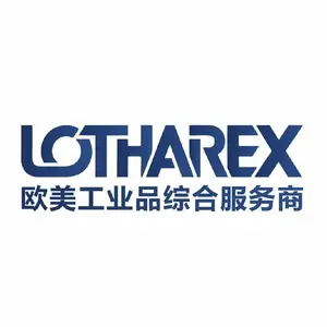 洛塔尔贸易（青岛）有限公司
