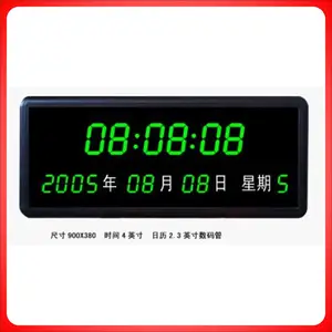 立显双面吊装LED电子时钟|NTP电子时钟|智能标准化考场时钟系统