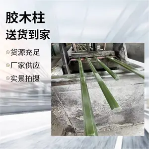 环氧棒 环氧树脂棒 绝缘棒材 机械配件 支持定制
