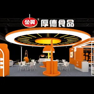 天津焙烤展展会搭建公司 免费设计 羿鸣展览工程供应