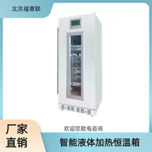 37~38℃术中加温输液恒温箱280L、430升等福意联保温柜FYL-YS-278LV