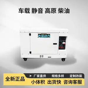 陇南700KW柴油发电机自装卸发电机