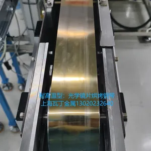 镜品烘烤专用不锈钢带,2 年免换省心生产,精密烘烤不锈钢带