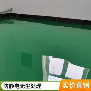车间环氧地坪施工 选德州环氧地坪 自流平包工包料 耐磨抗压