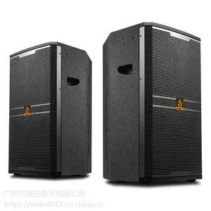 会议室音响组合套装 家庭KTV音箱组合 家用卡拉OK套装 专业舞台功放木质箱
