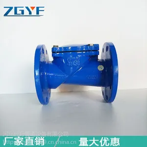 HC44X橡胶瓣止回阀 法兰连接 管道逆流阀生产