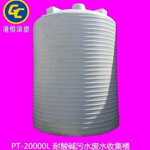 15��Һ����ش���һ����ǧ������ˮͰˮ��۳�15000Lϴ���ഢ���