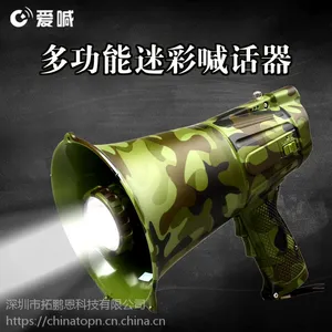 爱喊L-5PP喊话器迷彩手持扩音器喇叭户外扬声器喊话扩音喇叭大声公