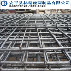 河北省钢筋网片生产厂家_建筑用钢筋网片_螺纹钢筋网_冷轧带肋钢筋网片