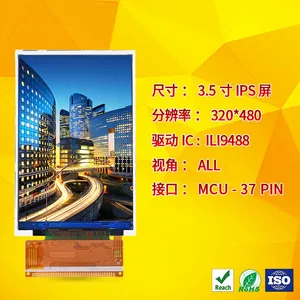 3.5寸tft液晶屏 IPS全视角 320*480高清高亮 液晶屏厂家长期供货