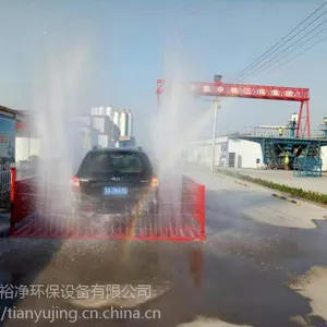 衡阳工地洗车槽,工地变花园